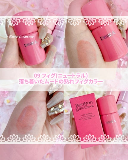 ボンボングロウチーク/Dear.A/リキッドチークを使ったクチコミ(6枚目)