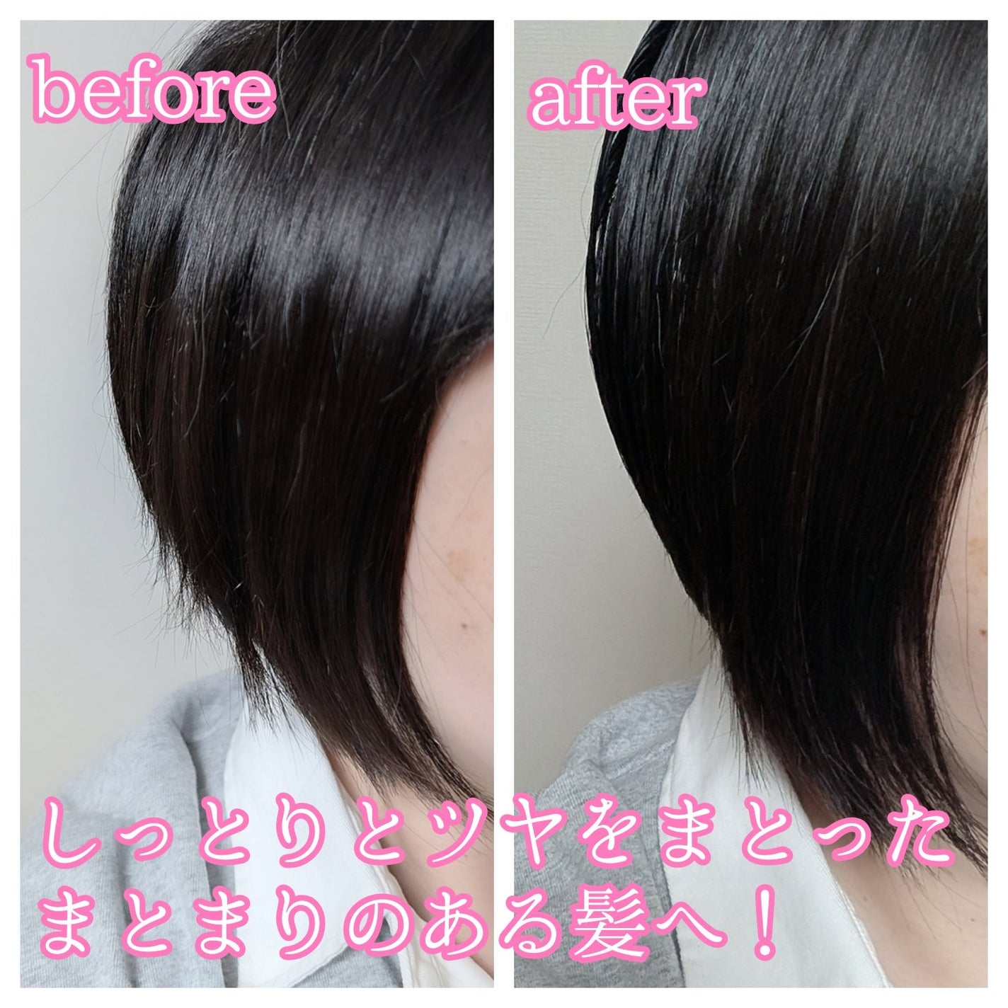 洗い流さないトリートメント/GROWUS/アウトバストリートメントを使ったクチコミ(2枚目)