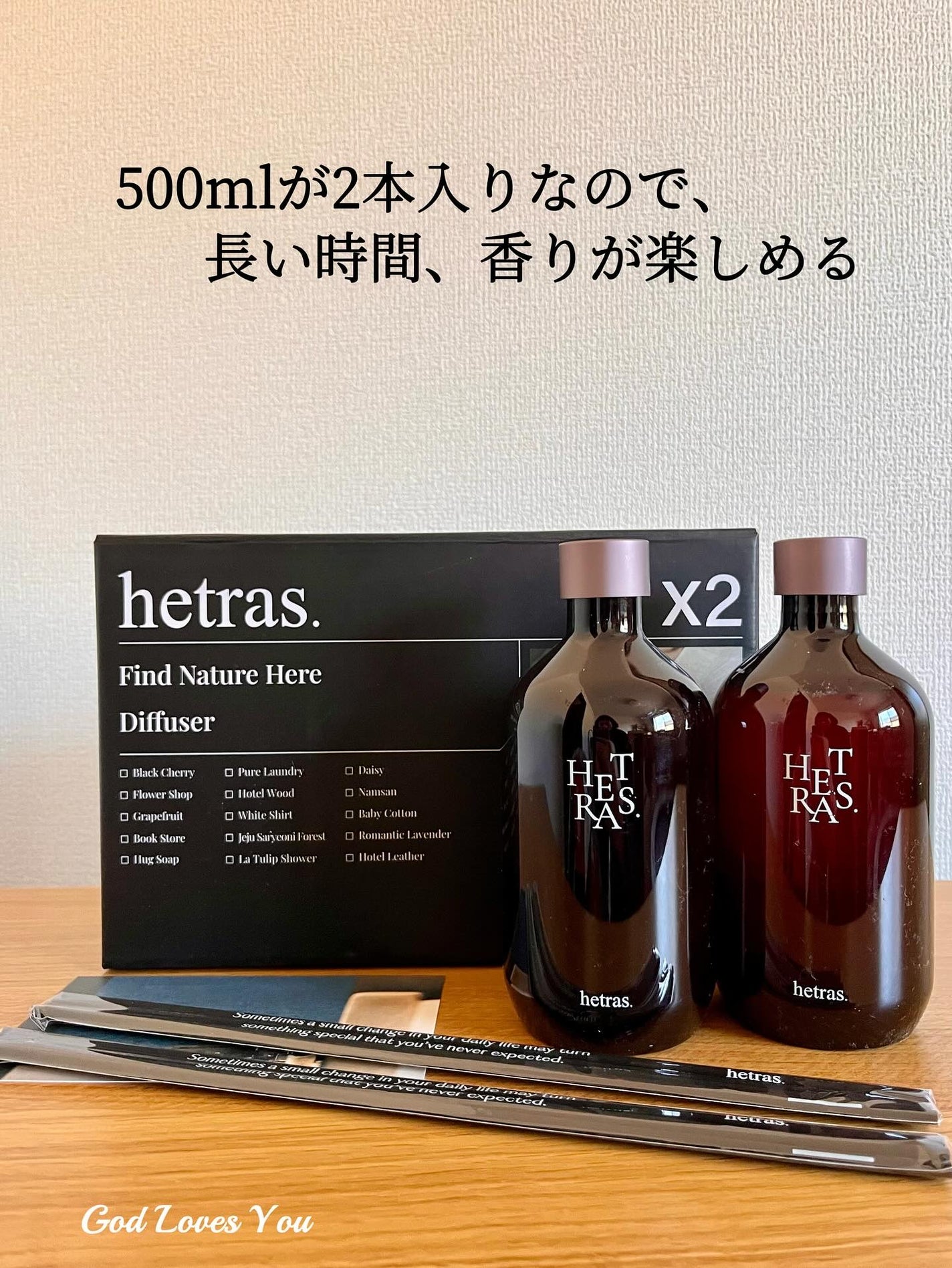 へトラス大容量ディフューザー/hetras/その他を使ったクチコミ(3枚目)