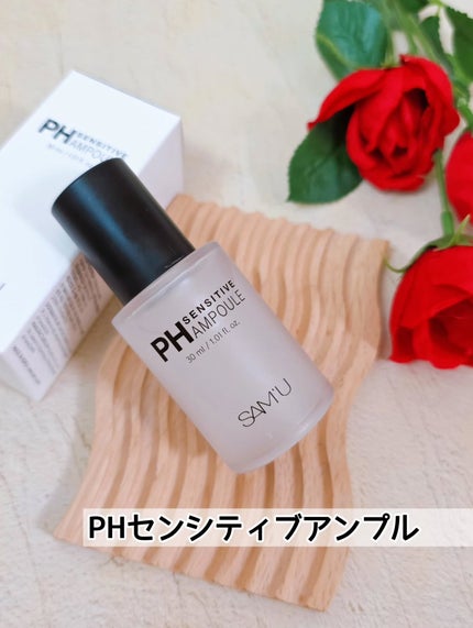 PHセンシティブアンプル/SAM'U/美容液を使ったクチコミ(6枚目)
