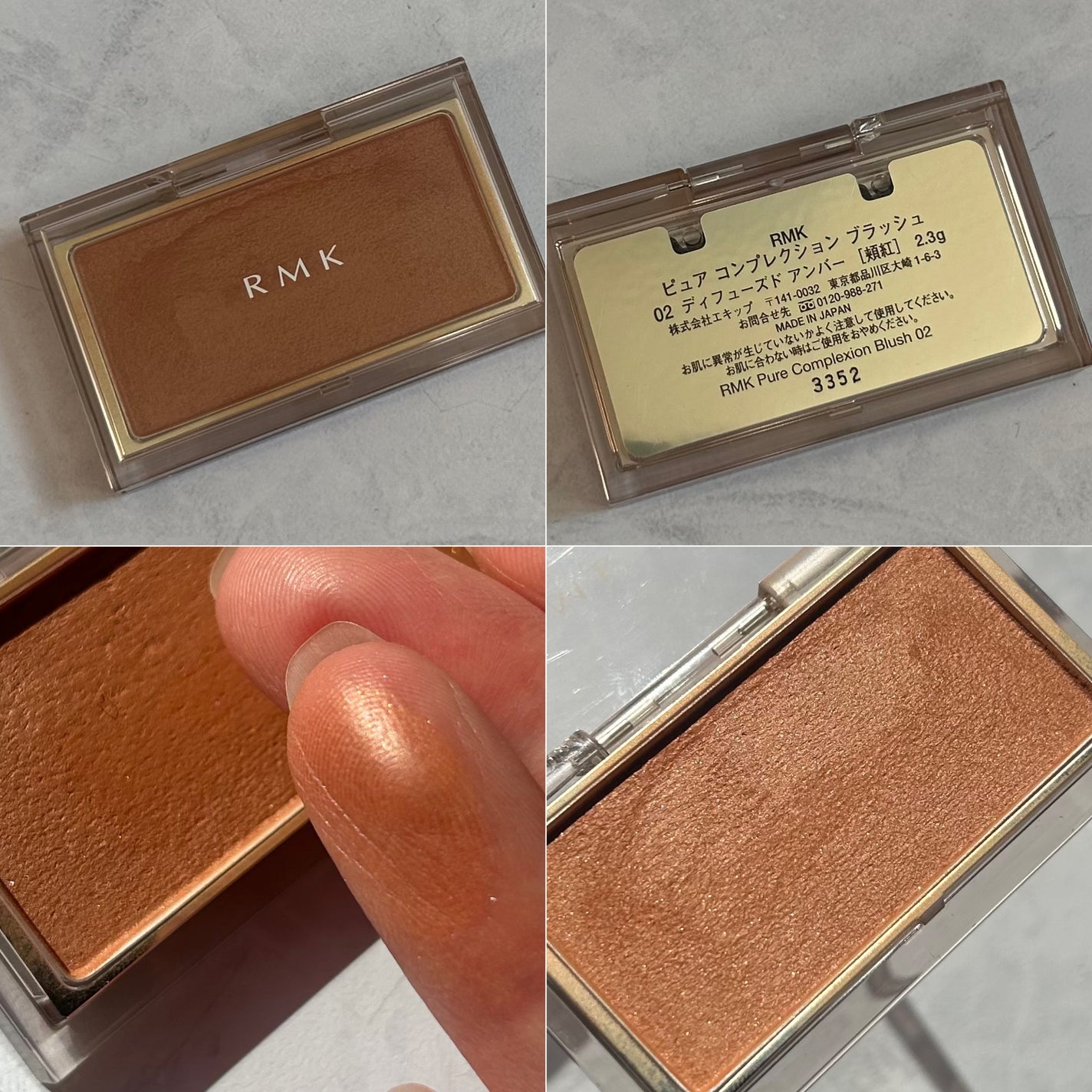 RMK ピュア コンプレクション ブラッシュ/RMK/パウダーチークを使ったクチコミ(9枚目)