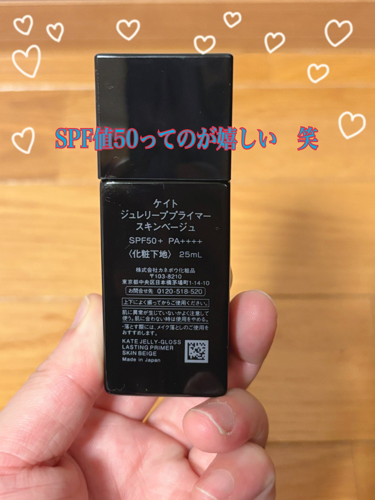 ケイト ジュレリープファンデーション/KATE/リキッドファンデーションを使ったクチコミ(4枚目)