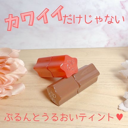 グロウイットソルベティント/tiptoe/リップティントを使ったクチコミ(1枚目)