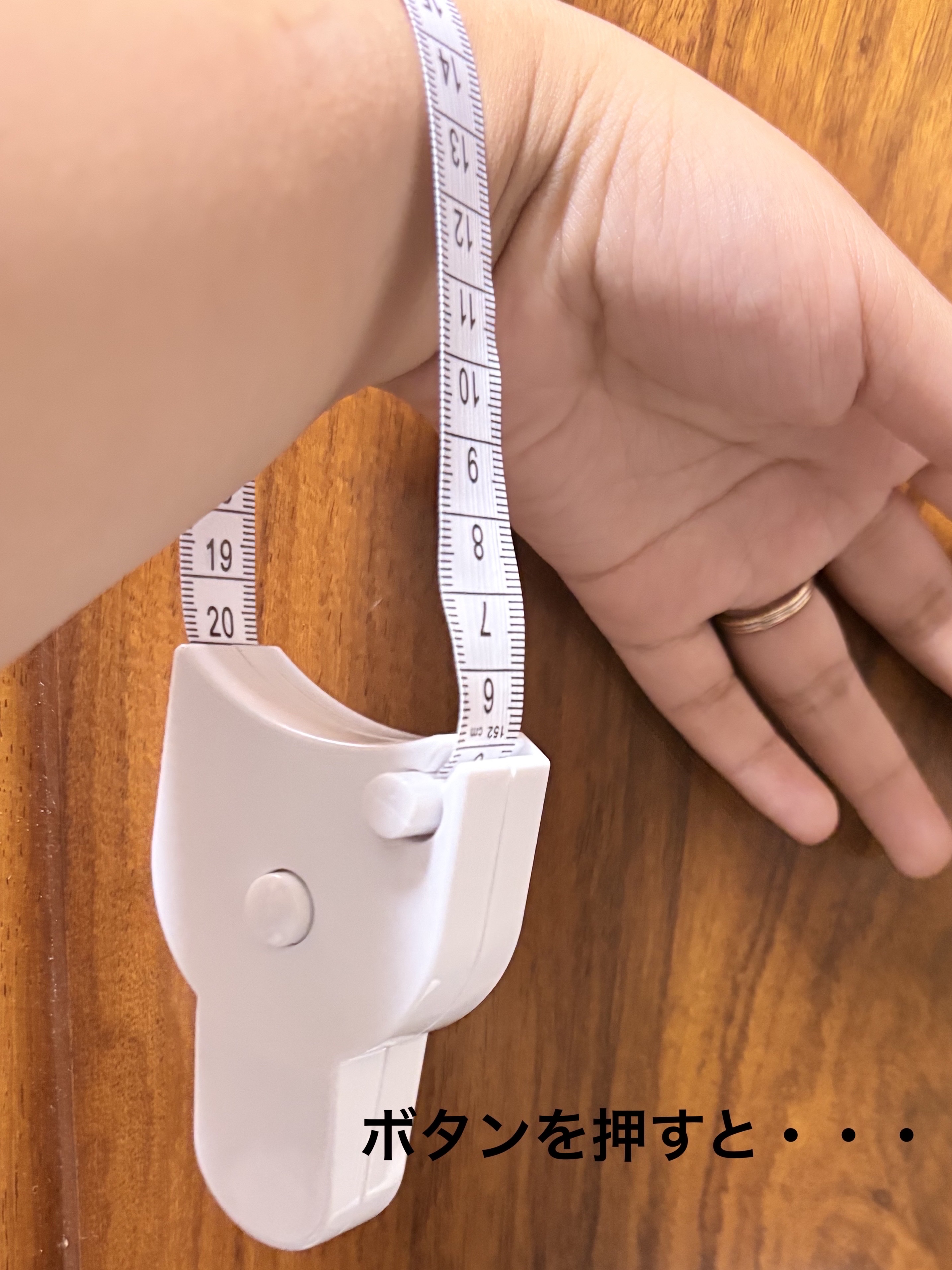 1人で測れるボディサイズ 測定メジャー固定機能付/セイワ・プロ/その他を使ったクチコミ（3枚目）