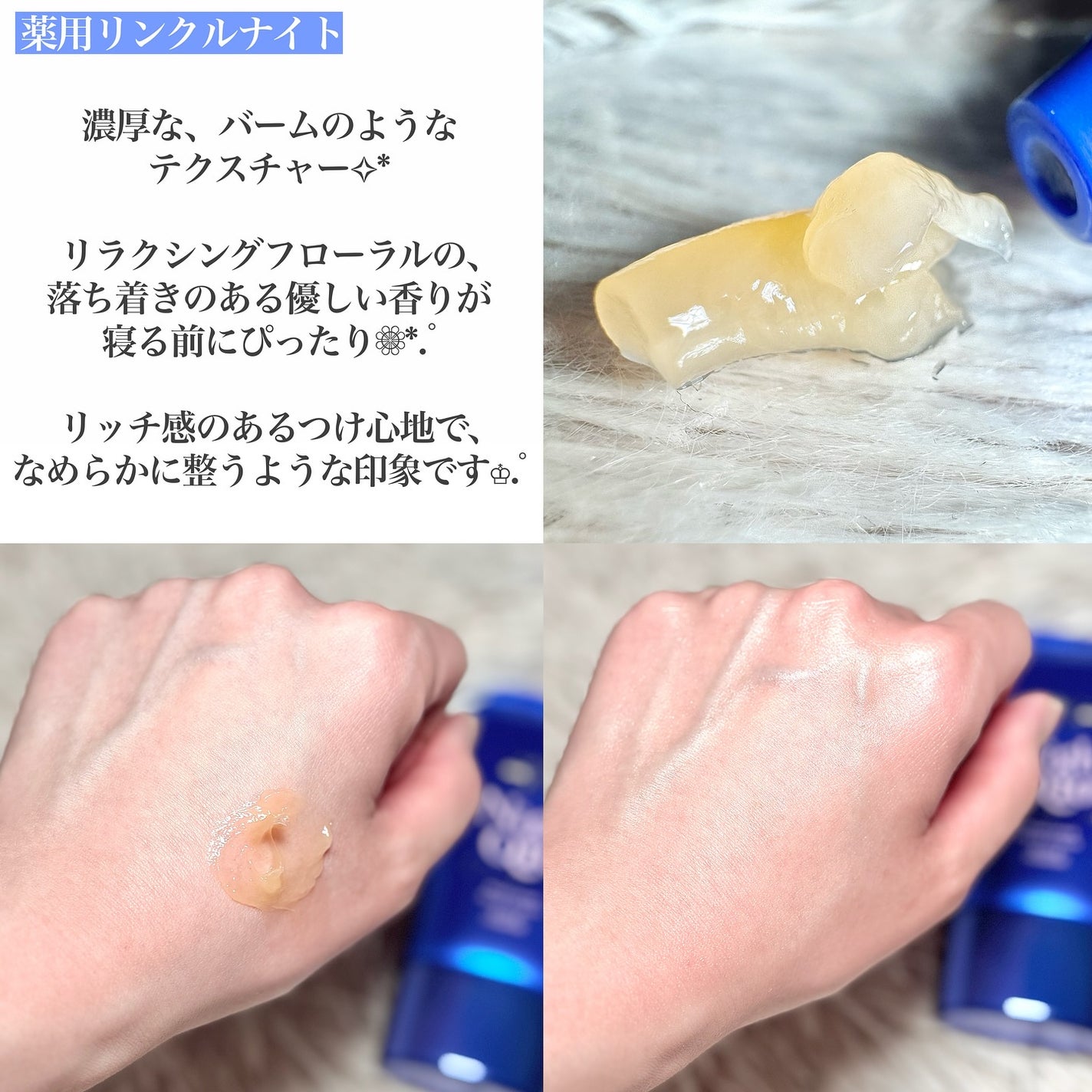 コエンリッチ ザ プレミアム 薬用リンクルホワイト ハンドクリーム/コエンリッチQ10/ハンドクリームを使ったクチコミ(5枚目)