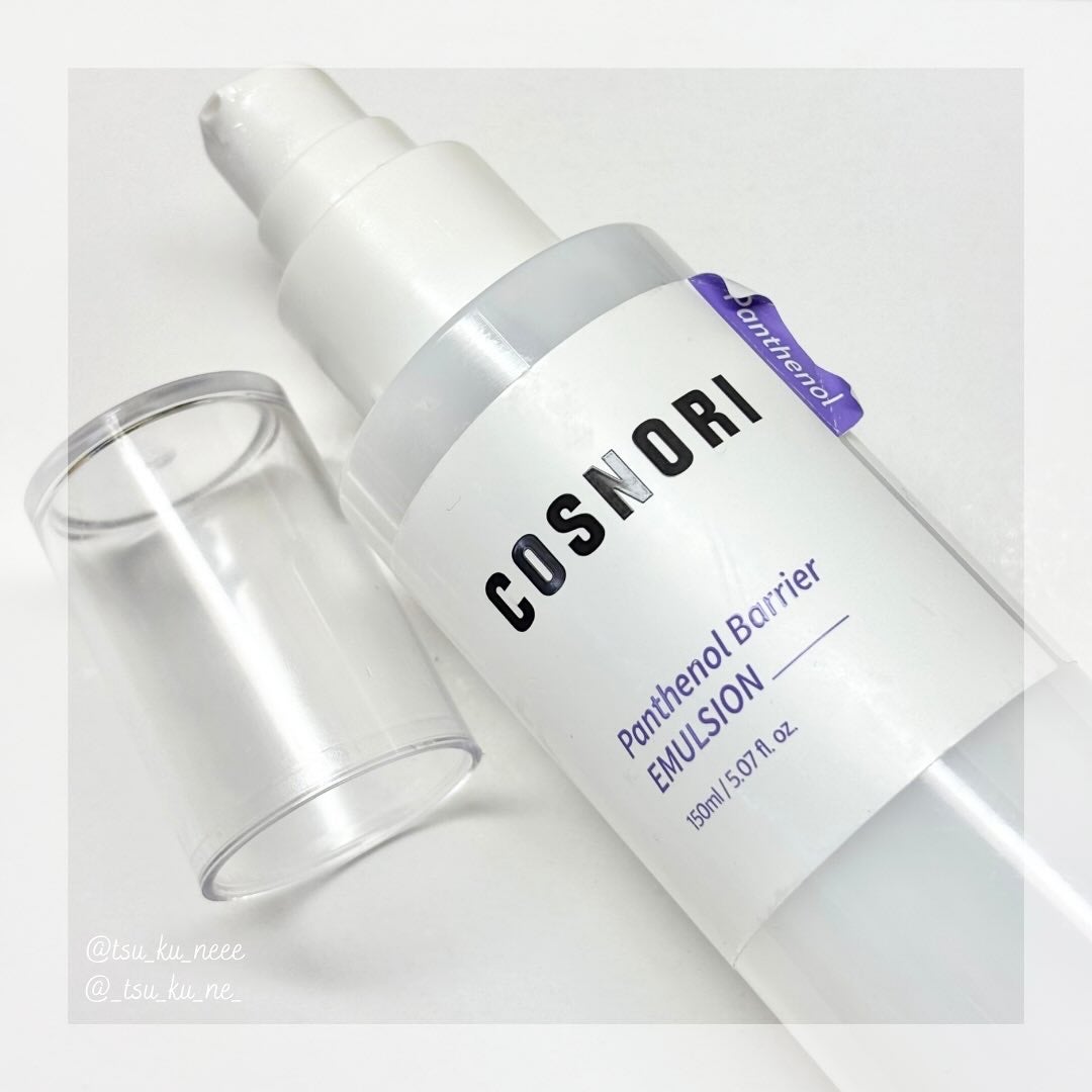 パンテノールバリアエマルジョン/COSNORI/乳液を使ったクチコミ(1枚目)