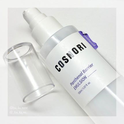 パンテノールバリアエマルジョン/COSNORI/乳液を使ったクチコミ(1枚目)
