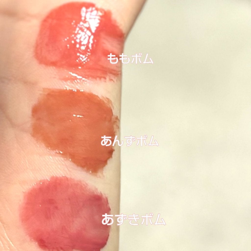 リップグロウボム/マキアージュ/リップティントを使ったクチコミ(4枚目)