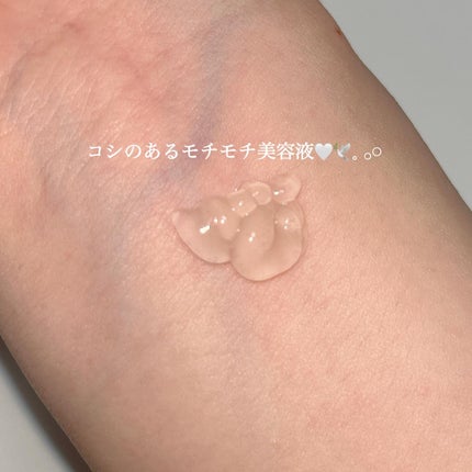 蘭奈🥀(らな)のクチコミ「ペプチド配合
ぷにぷに弾力美容液
Dr.Pepti
ペプチドボリュームボツル
ペプリンクルア.....」(3枚目)