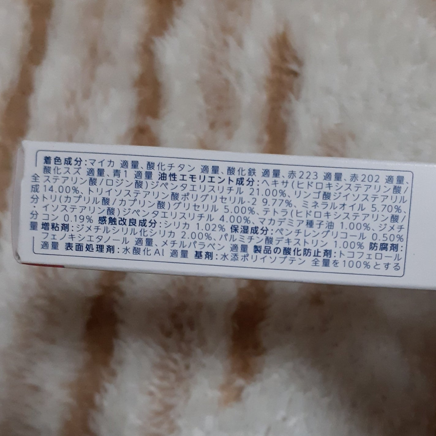 ティント リップ ジェル/ちふれ/リップティントを使ったクチコミ(3枚目)