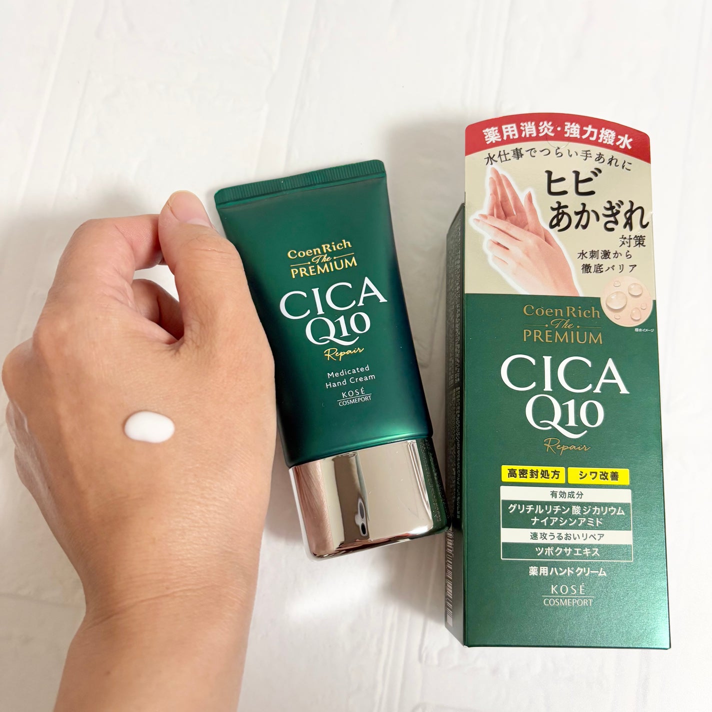 コエンリッチ ザ プレミアム 薬用リンクルホワイト ハンドクリーム/コエンリッチQ10/ハンドクリームを使ったクチコミ(6枚目)