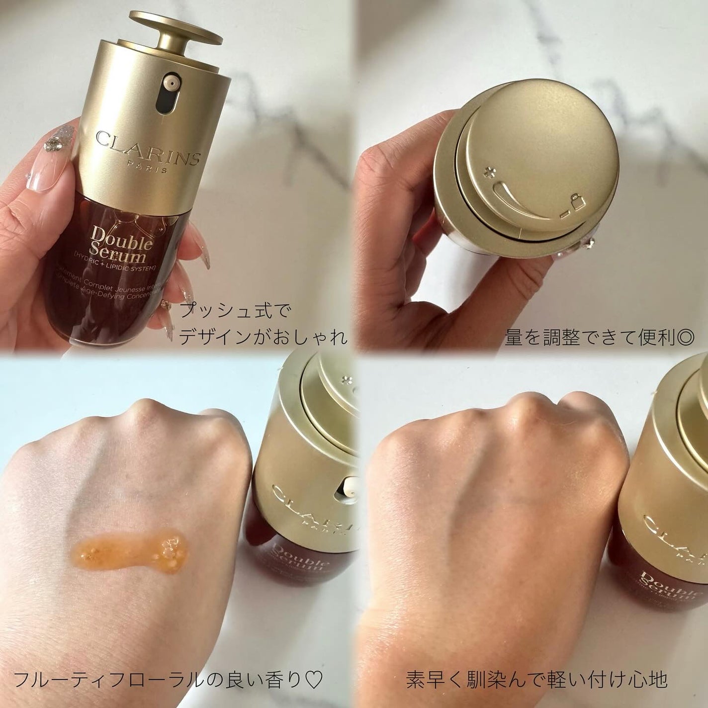 ダブル セーラム ADC/CLARINS/美容液を使ったクチコミ(3枚目)