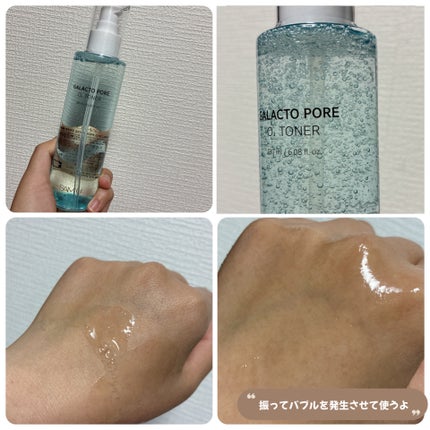 ガラクトポアセラム/SAM'U/美容液を使ったクチコミ(3枚目)