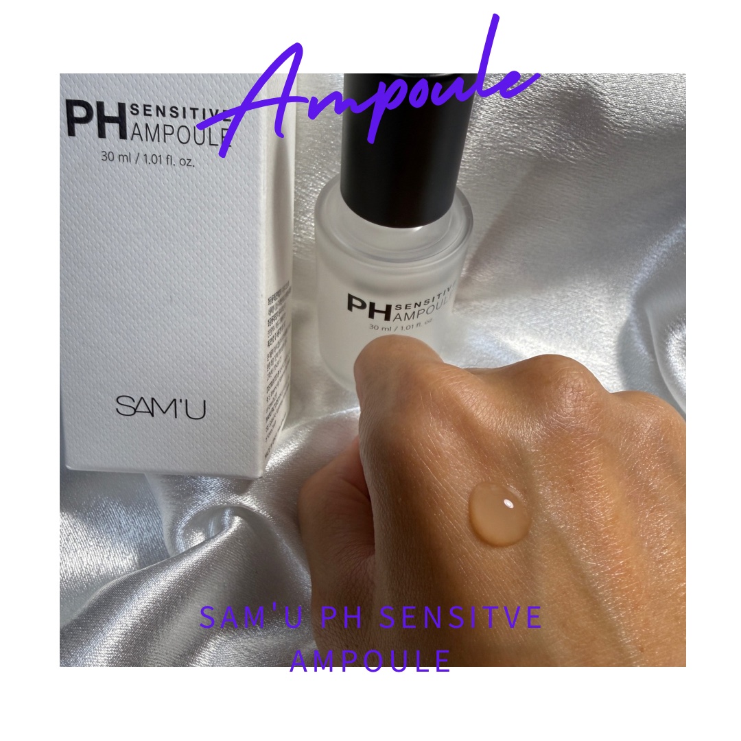 PHセンシティブアンプル/SAM'U/美容液を使ったクチコミ（2枚目）