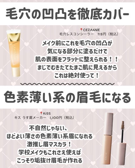 ニベア リッチケア&カラーリップ/ニベア/リップクリームを使ったクチコミ(4枚目)