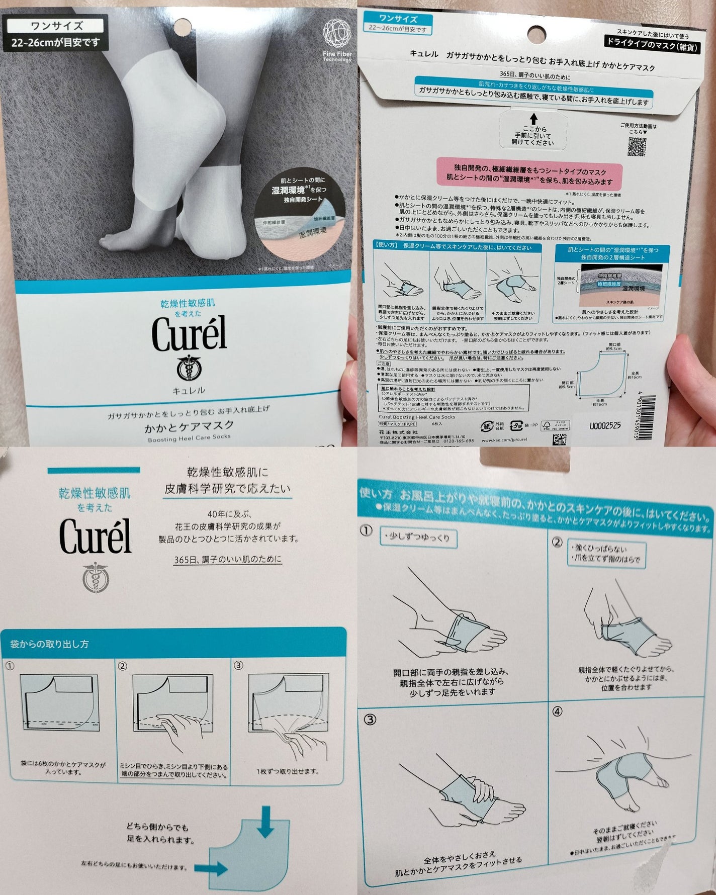 ã¬ãµã¬ãµãããšããã£ãšãå
ã ãæå
¥ãåºäžã ãããšã±ã¢ãã¹ã¯/ãã¥ã¬ã«/ã¬ãã°ã»ãããã±ã¢ã䜿ã£ãã¯ãã³ãïŒ3æç®ïŒ