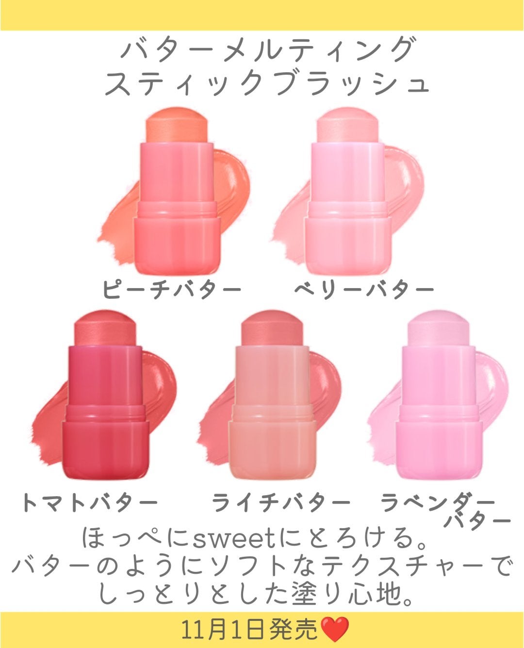 ゼリーメルティンググリッタートッパー/ネイチャーリパブリック/チークを使ったクチコミ(4枚目)