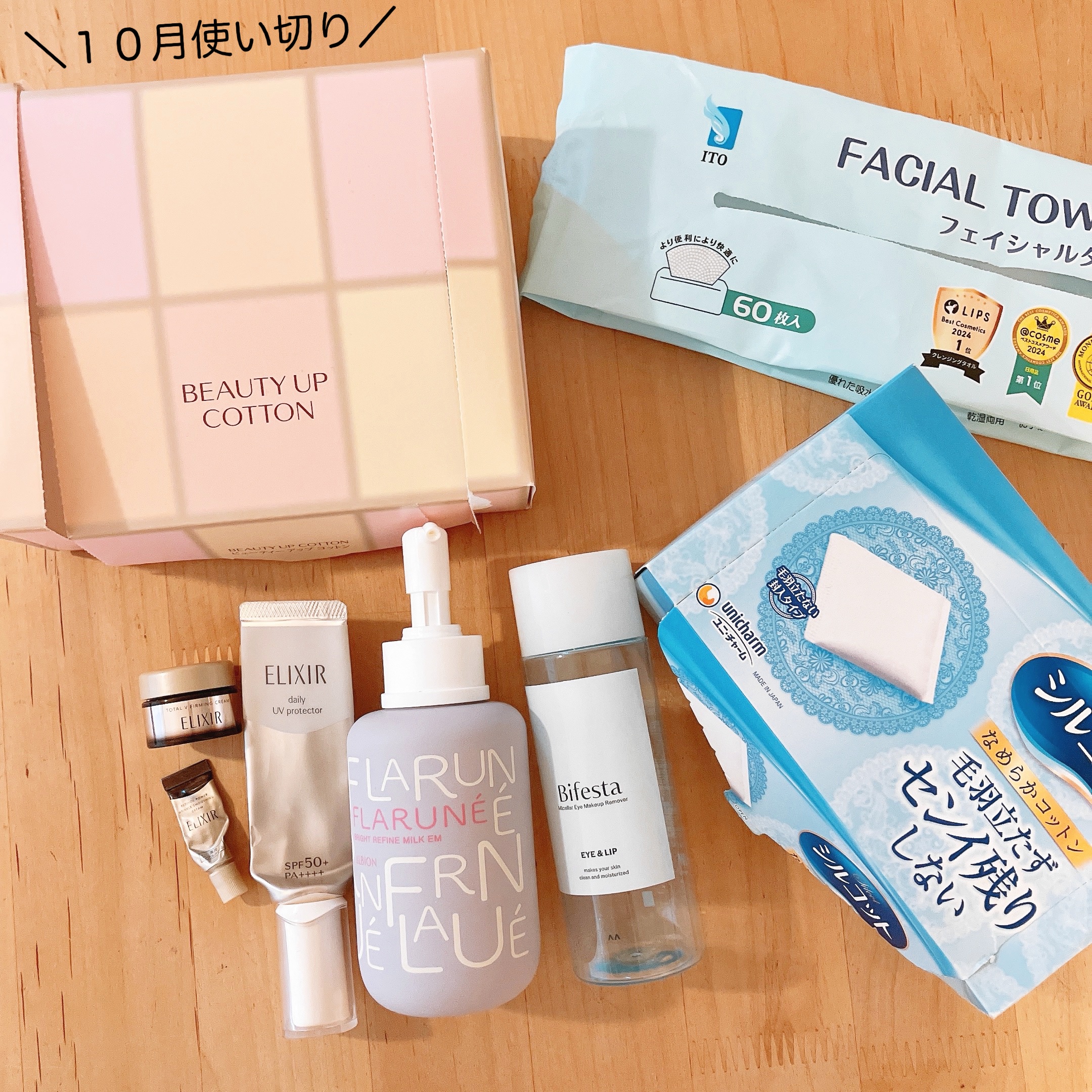 シルコットなめらか仕立て/シルコット/コットンを使ったクチコミ（1枚目）