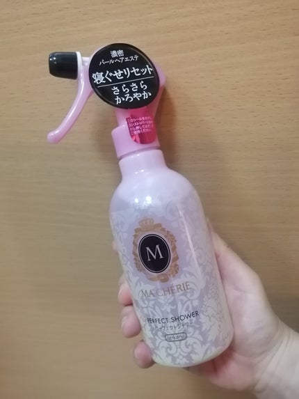パーフェクトシャワー (さらさら) EX/MACHERIE/ヘアミストを使ったクチコミ(1枚目)