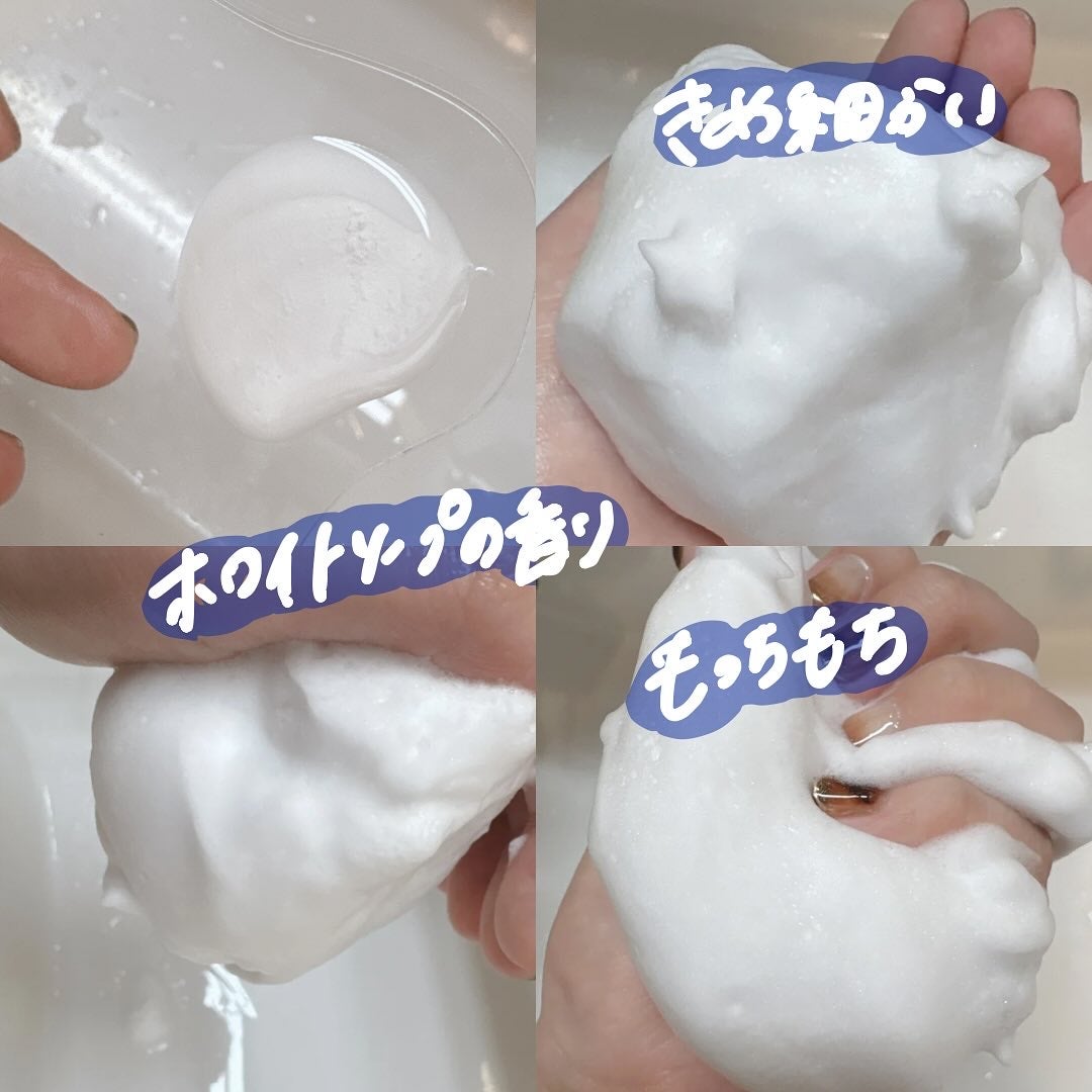 バウンシア ボディソープ ホワイトソープの香り/Bouncia/ボディソープを使ったクチコミ(3枚目)