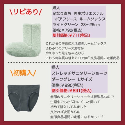 ホホバオイル/無印良品/ボディオイルを使ったクチコミ(8枚目)