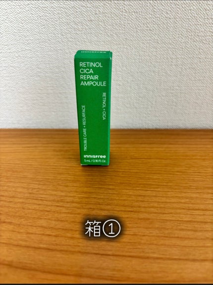 innisfree レチノール シカ リペア セラムのクチコミ「イニスフリー 
レチノール シカ 
リペア セラム
5mL(サンプル) 
私はアエナのおまけ.....」(3枚目)