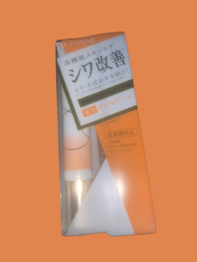 リンクルホワイトアイクリーム/CEZANNE/アイケア・アイクリームを使ったクチコミ(2枚目)