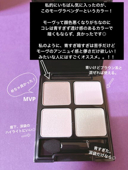 ケイト ザ アイカラー/KATE/単色アイシャドウを使ったクチコミ(7枚目)