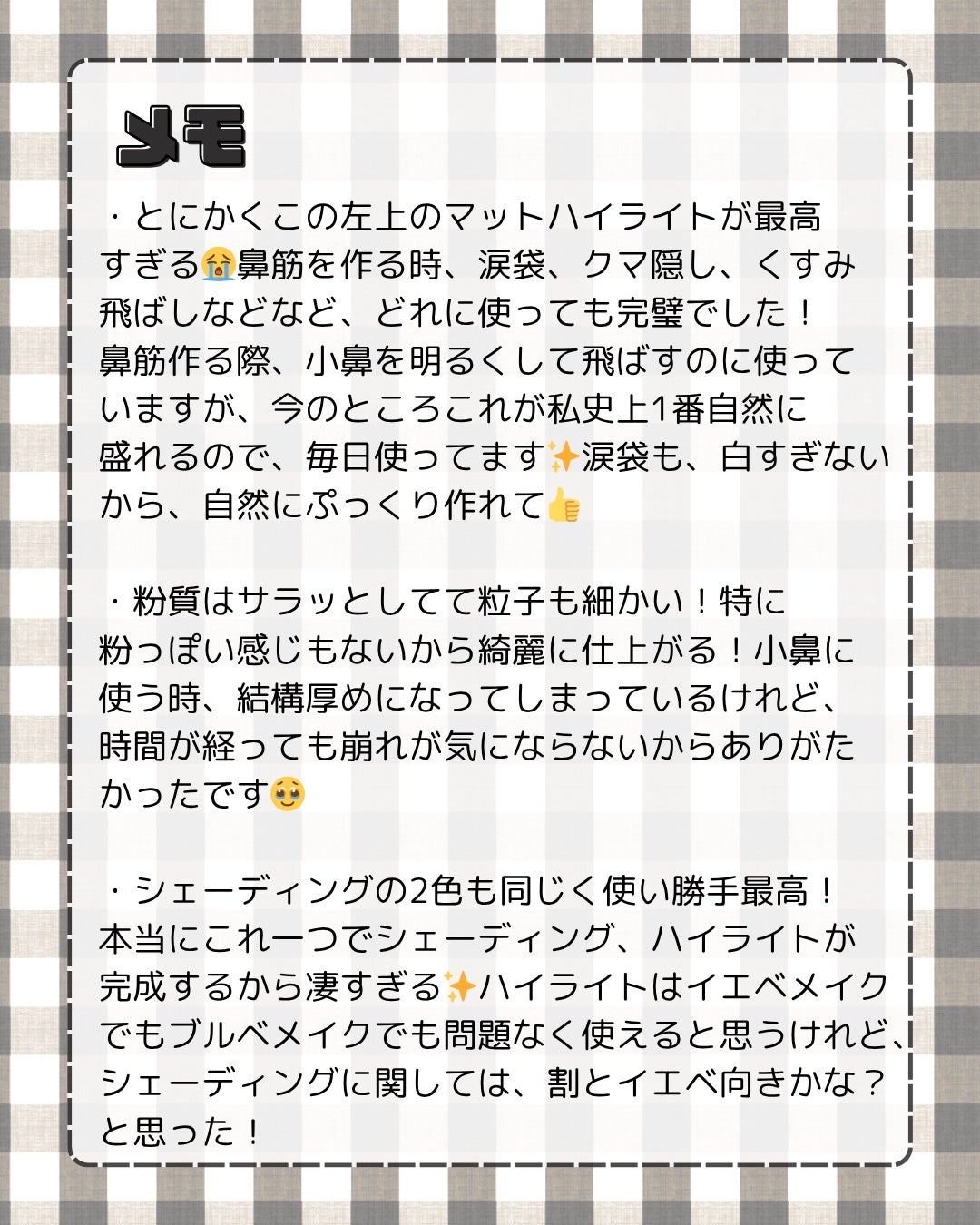 JUDYDOLL メリハリマスターパレット/JUDYDOLL/パウダーハイライトを使ったクチコミ(5枚目)