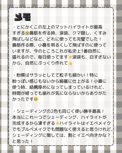 JUDYDOLL メリハリマスターパレット 02N ウォームトーン/JUDYDOLL/パウダーハイライトの画像