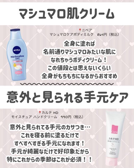 ニベア リッチケア&カラーリップ/ニベア/リップクリームを使ったクチコミ(6枚目)