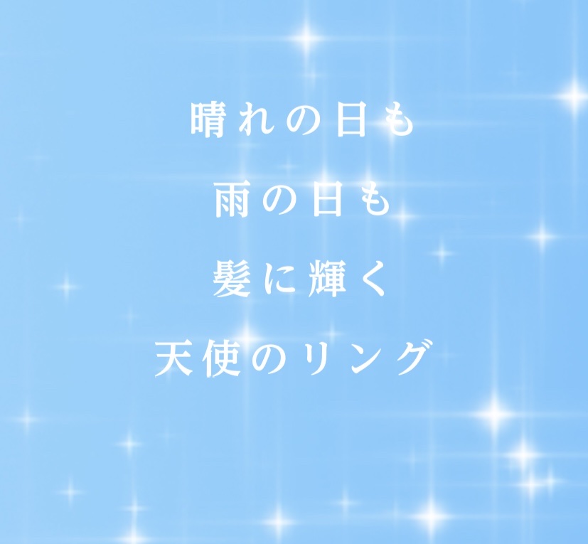 ソラ ウェザーケア クリスタル シャンプー/ヘアトリートメント モイストタイプ/SOLA WEATHER CARE/市販シャンプーを使ったクチコミ（2枚目）