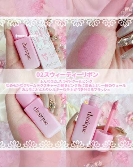 シャドウパレット/dasique/アイシャドウパレットを使ったクチコミ(7枚目)