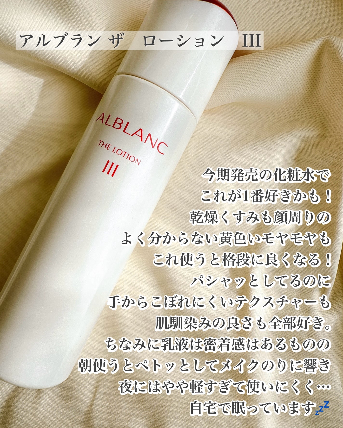 あずみ♡投稿ある方インスタもフォロバ♡ on LIPS 「文字量多くて画像がうるさい10月のお気に入り🌕フィードで詳しく..」(5枚目)