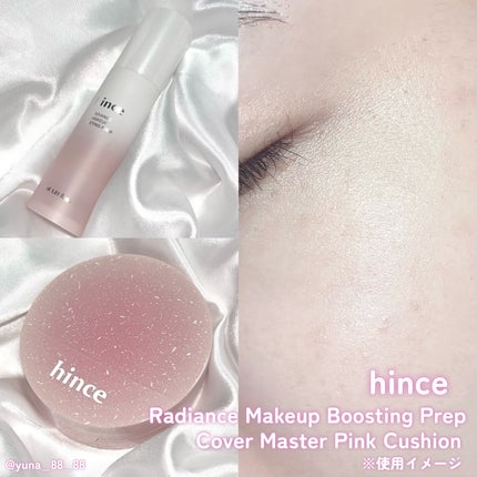 ロウグロウジェルティント/hince/リップティントを使ったクチコミ(4枚目)