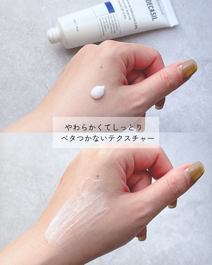 バデカシルDクリーム/23years old/フェイスクリームを使ったクチコミ(3枚目)