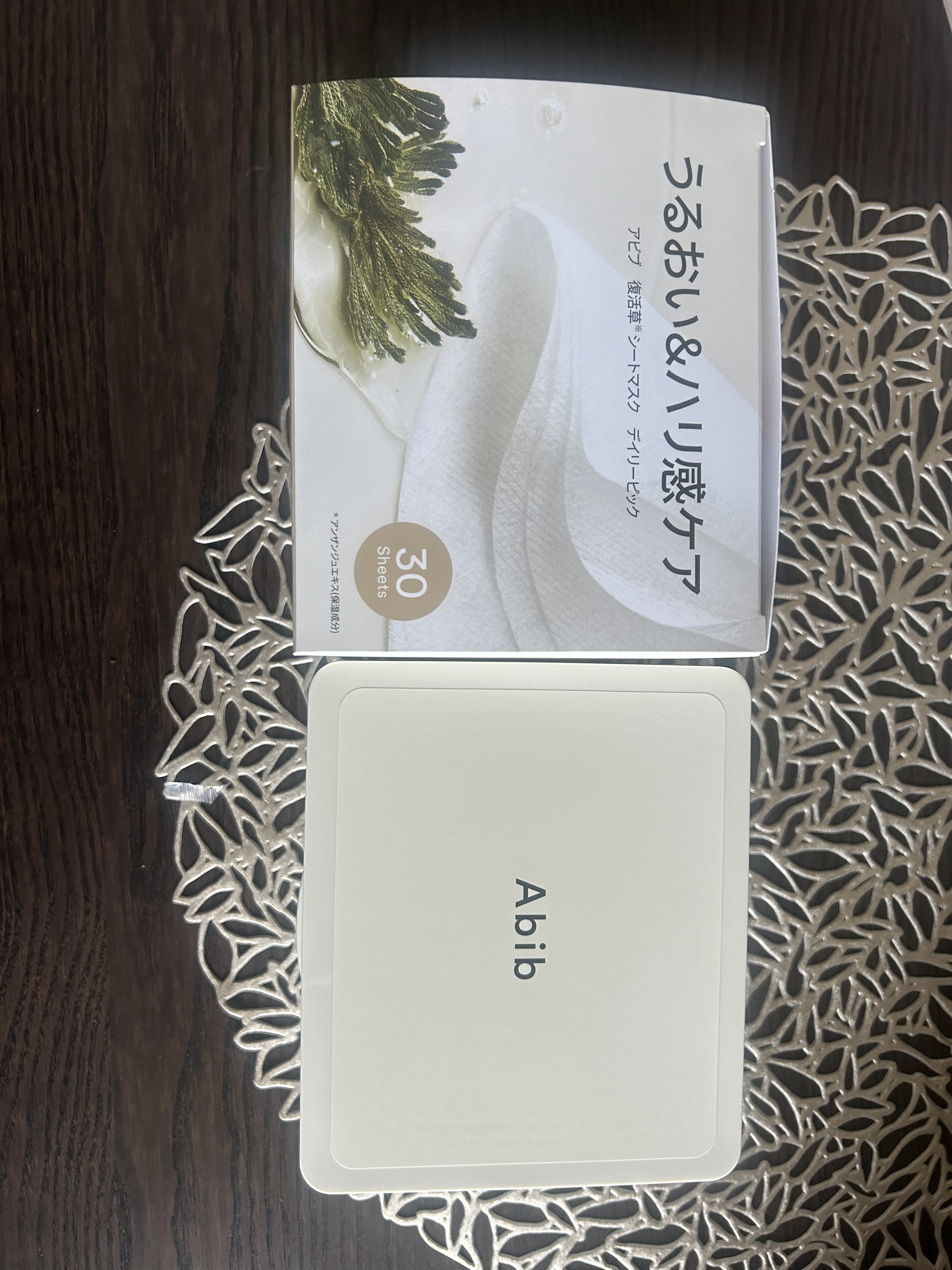 復活草シートマスクデイリーピック/Abib /シートマスク・パックを使ったクチコミ（1枚目）