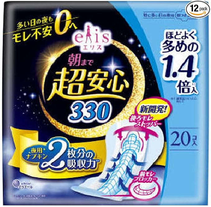 朝まで超安心 330 羽つき 特に多い日の夜用 20個入り