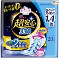 朝まで超安心 330 羽つき 特に多い日の夜用 20個入り