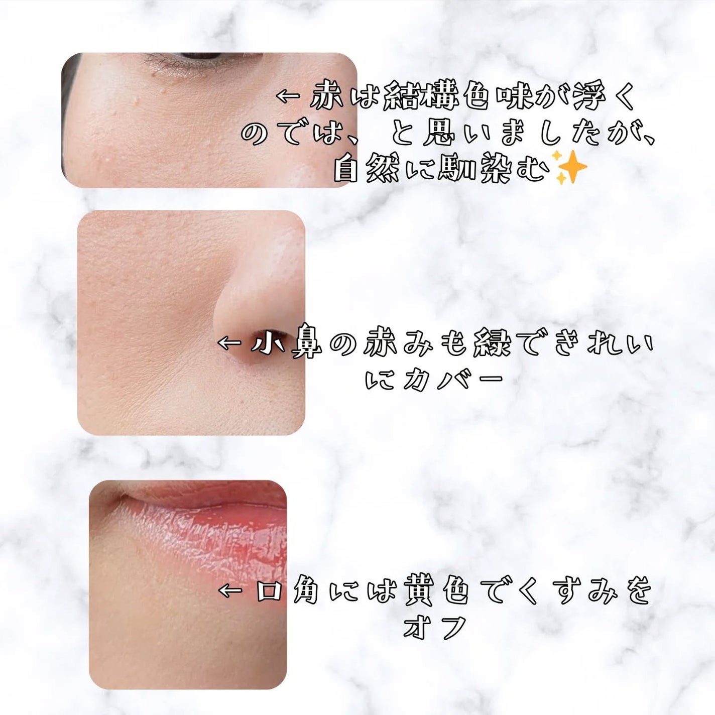 コンシールブレンダーパレット/LUNA/パレットコンシーラーを使ったクチコミ(4枚目)