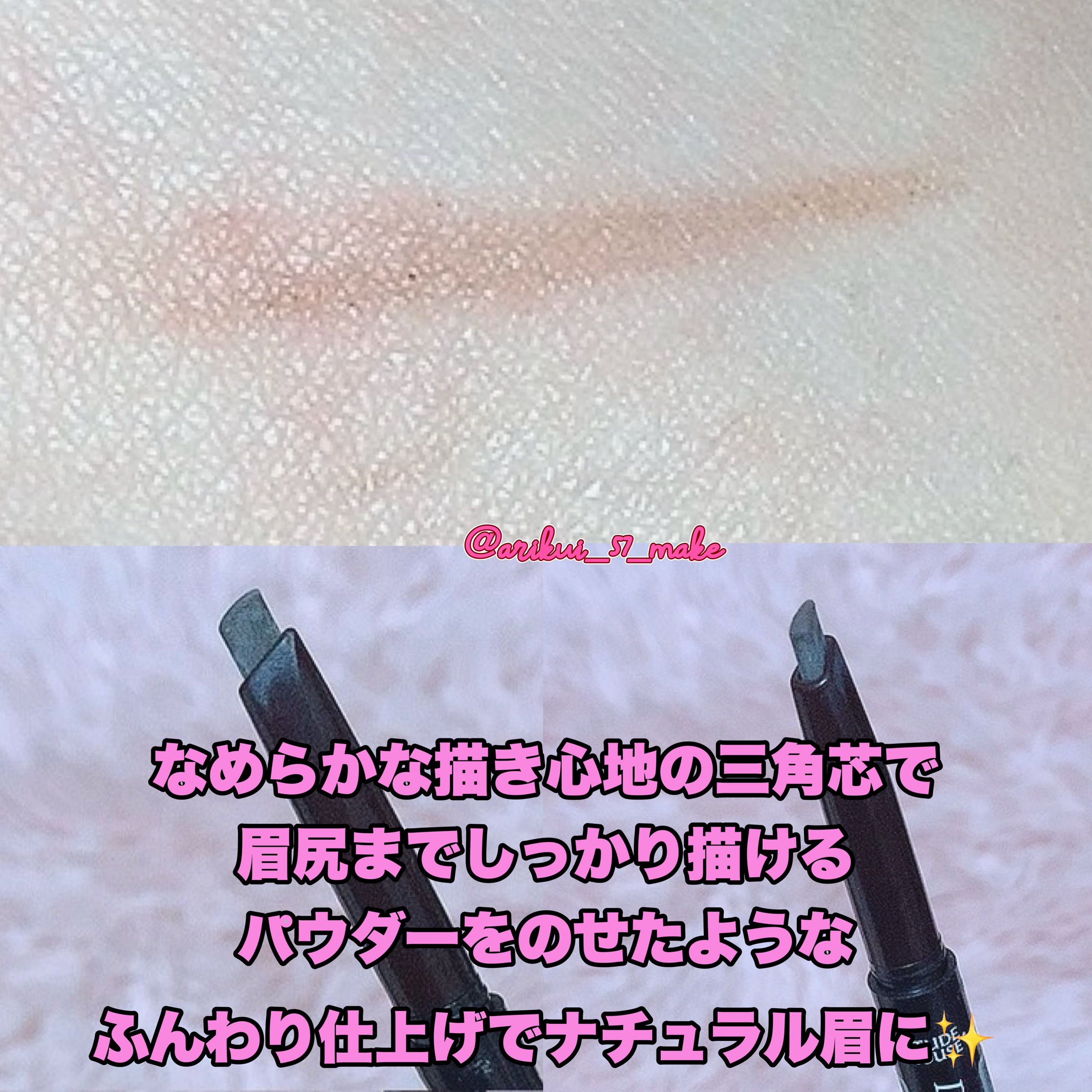 ドローイング アイブロウ ペンシル/ETUDE/アイブロウペンシルを使ったクチコミ（3枚目）