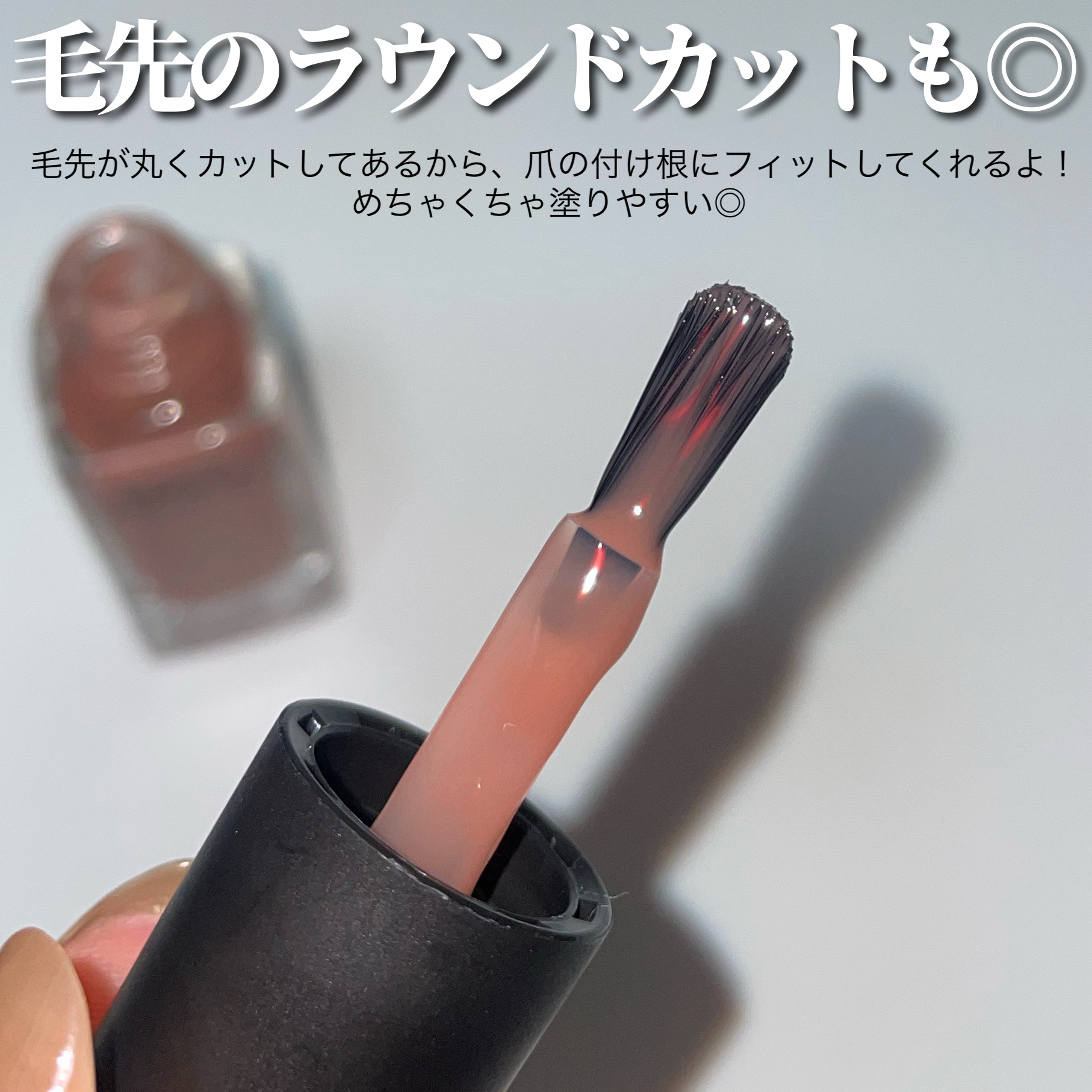 ネイルホリック つめ用ファンデ+/ネイルホリック/ネイルトップコートを使ったクチコミ（3枚目）