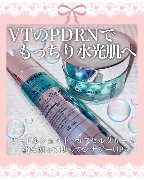 PDRN+リードルS 100/VT/美容液を使ったクチコミ(1枚目)