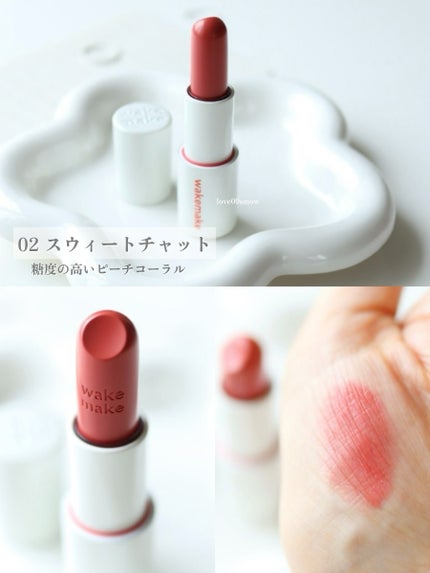 ヘルシーグロウバームスティック/wakemake/口紅を使ったクチコミ(3枚目)