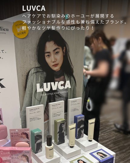 momoð°ð·éåœã³ã¹ã¡ãã㢠on LIPS ããããã®ã³ã¹ã¡ãã§ã¹ãã£ãã«2025AWãªããšãä»åã§éå¬ã3..ãïŒ8æç®ïŒ