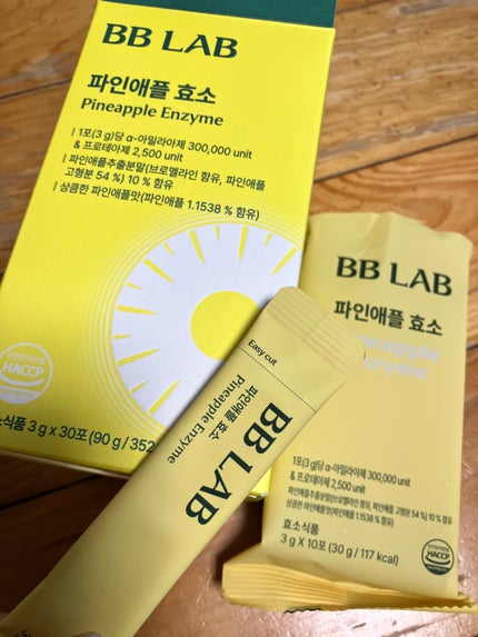 BB LAB パイナップルエンザイム/BB LAB/酵素食品を使ったクチコミ(1枚目)