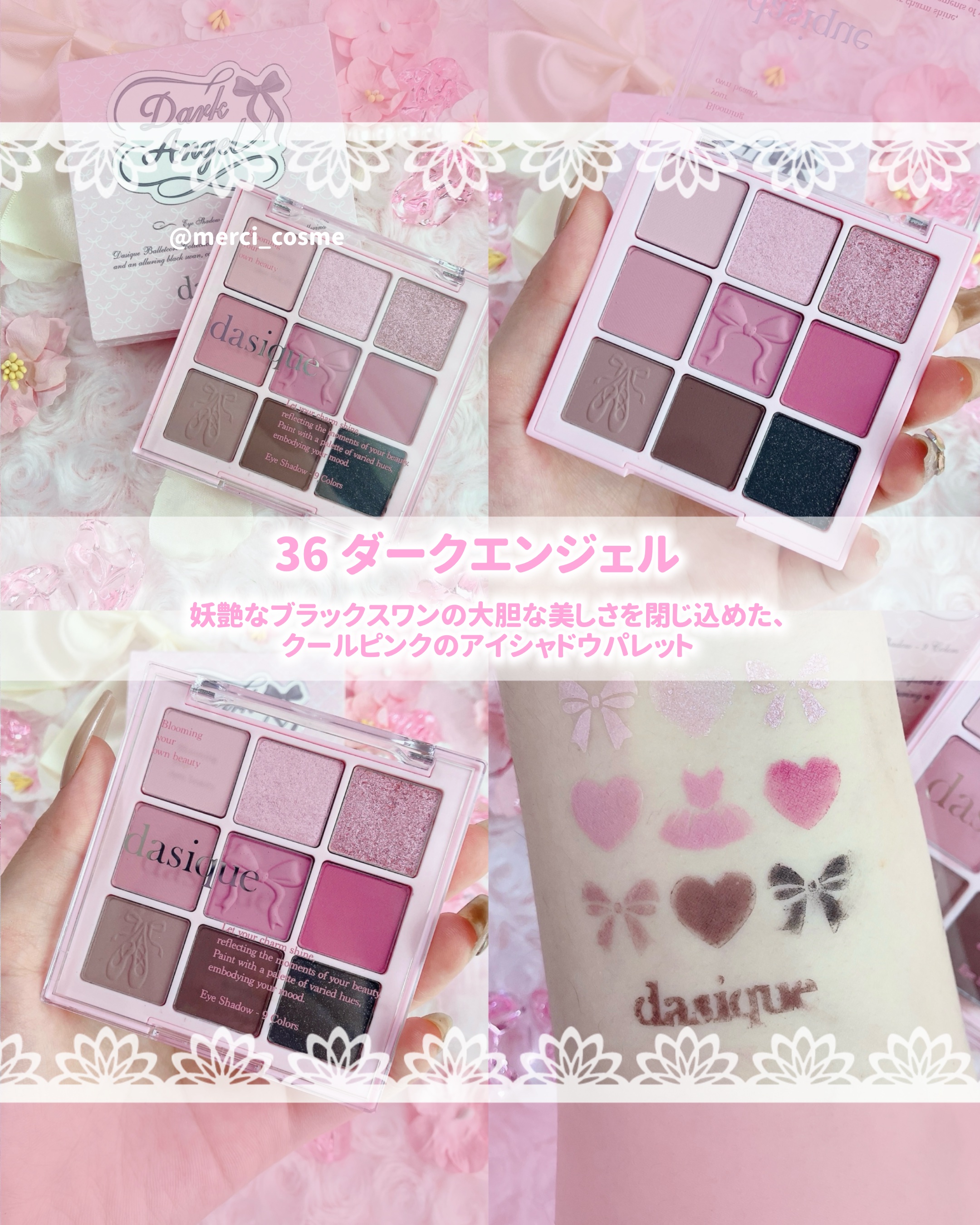 シルキーベールブラッシュ/dasique/リキッドチークを使ったクチコミ（3枚目）