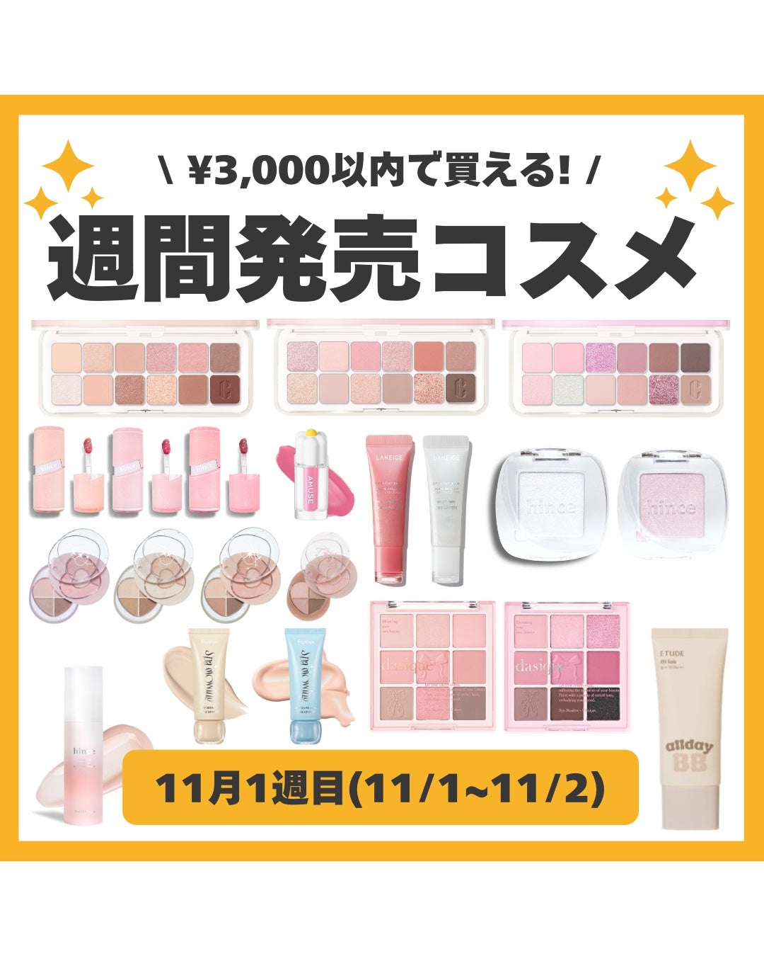 シャドウパレット/dasique/アイシャドウパレットを使ったクチコミ(1枚目)