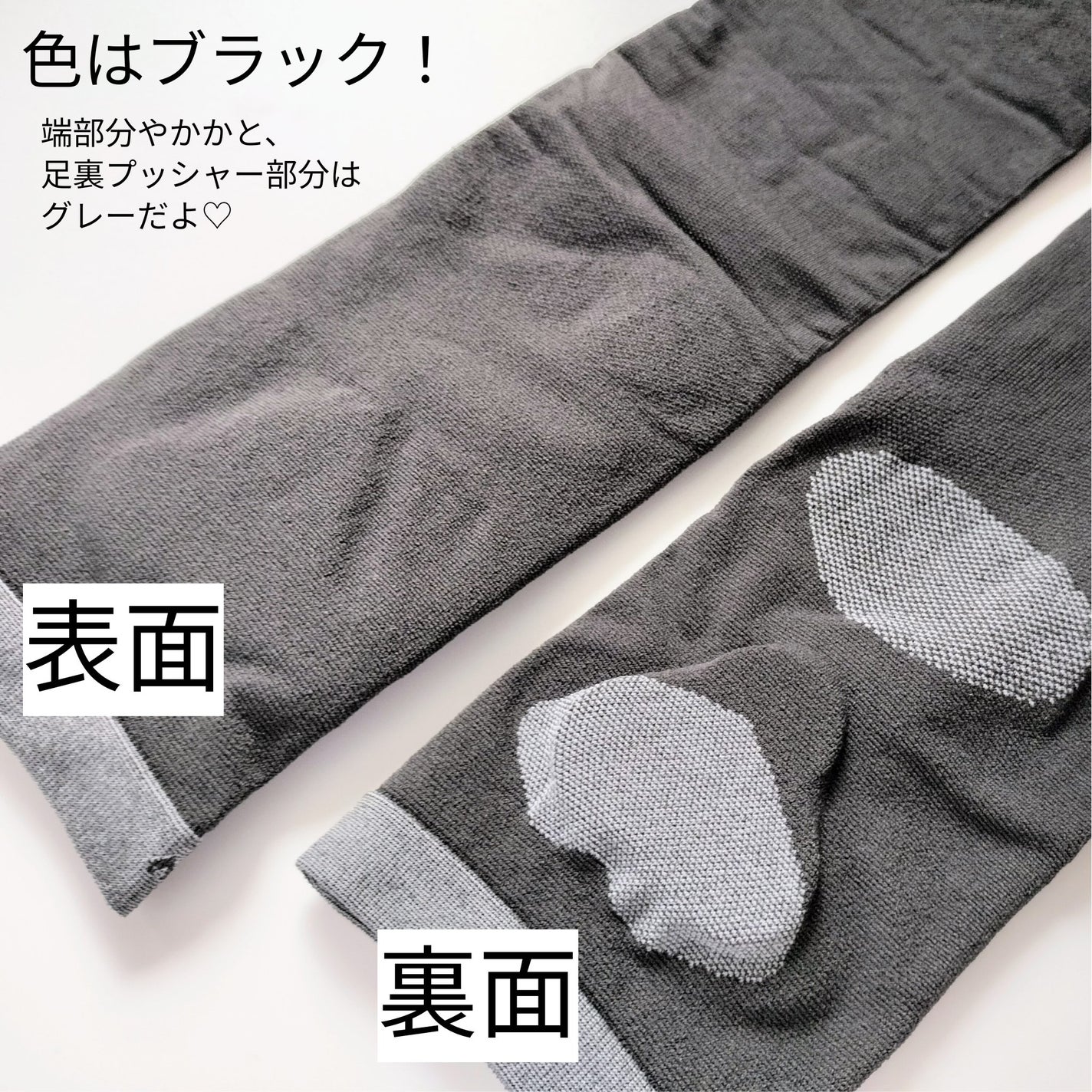 スリムウォーク® 金曜日のリセットリフレ/SLIMWALK/着圧ソックス・レギンスを使ったクチコミ(2枚目)