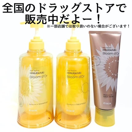 きつね on LIPS 「クセすご!!な髪に!新シリーズでた!!ディアボーテ@dearb..」(7枚目)